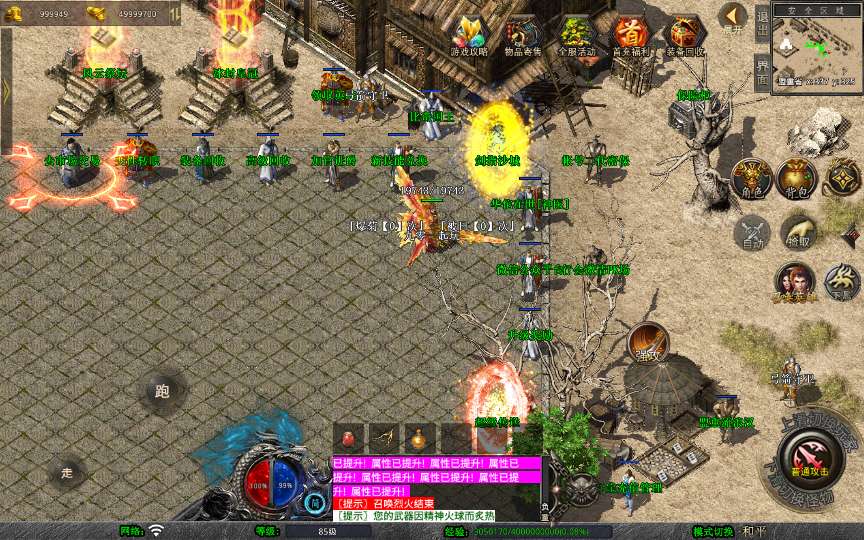 XO三端引擎传奇手游【1.80風雲合击第二季】2025整理特色服务端 铁血宫殿 风云祭坛 至尊家园 末日轮回