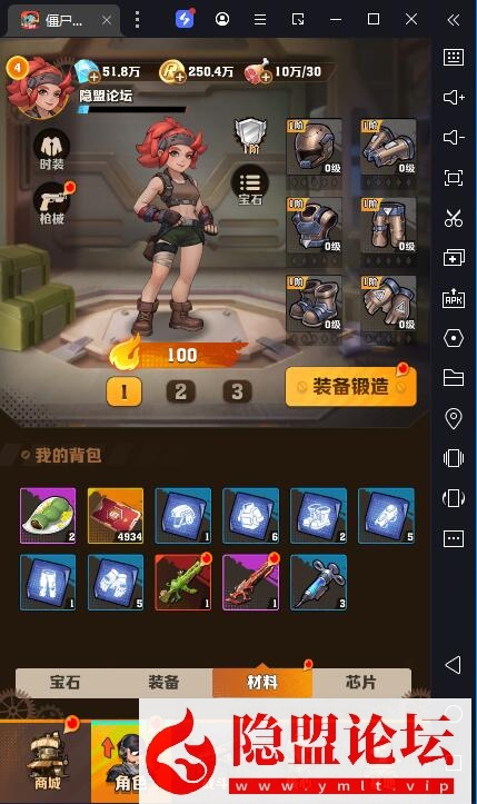 最新整理价值600元【向僵尸开炮第五版259关】第五代皮修复建军团组队活动全开魔改宝石VM一键单机端 Linux手工服务端 管理运营后台CDK后台 隐盟视频教程