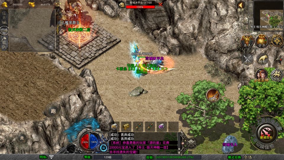 XO三端引擎传奇手游【诸神合击1.80第三季】9月最新打包Win系服务端 详细搭建教程 通用视频教程 加密工具 安卓苹果PC三端