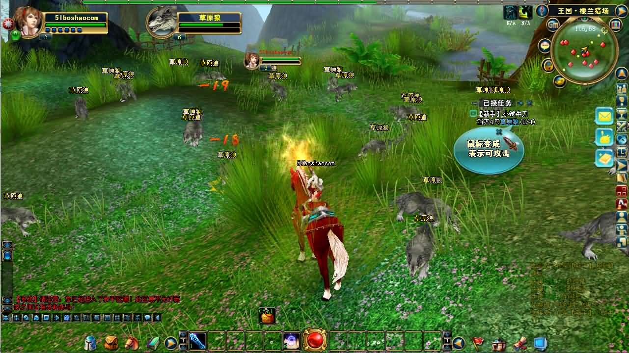 3DMMORPG端游【成吉思汗II定制版】最新整理Win系服务端 删档空库 全套资料 网页注册 解包工具 PC客户端 详细搭建教程