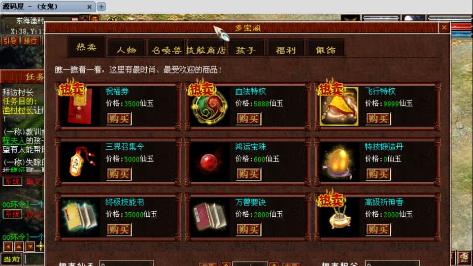 GGE2互通大话【GGE2大话2四族】9月最新打包WIN系服务端 详细搭建教程 视频教程 安卓出包教程 内置GM工具 全套源码 安卓PC互通客户端