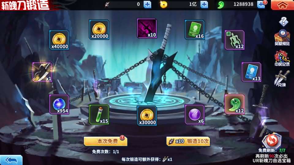 横版闯关手游【境界·死神激斗】最新整理单机一键即玩镜像端 Linux手工服务端 网页注册 GM授权后台 安卓苹果双端 详细搭建教程