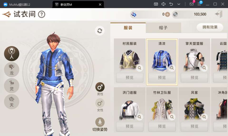 角色扮演3D手游【新剑灵M革命】Win半手工服务端 本地注册 新版授权GM后台 视频教程【站长亲测】