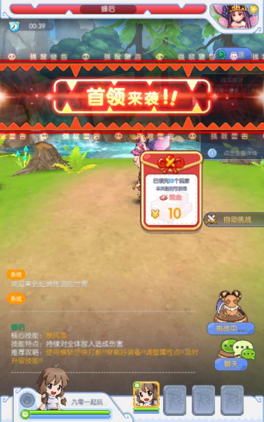 怀旧RO冒险手游【仙境传说RO初心集结内购版】2024整理单机一键即玩镜像端 Linux手工服务端 教程【站长亲测】