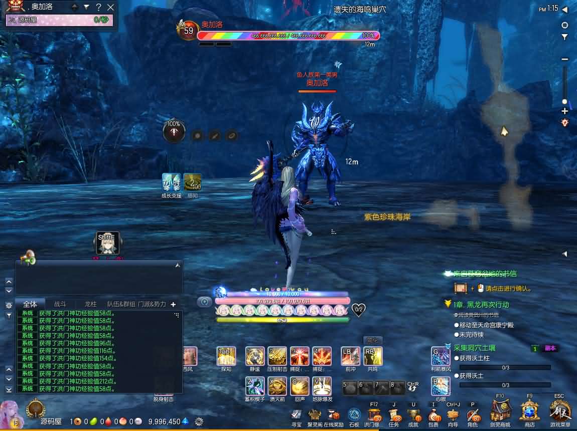 3D冒险端游【三系剑灵之原神剑灵】最新整理WIN系半手工服务端 PC客户端 GM工具 攻略资料 详细搭建教程 视频教程