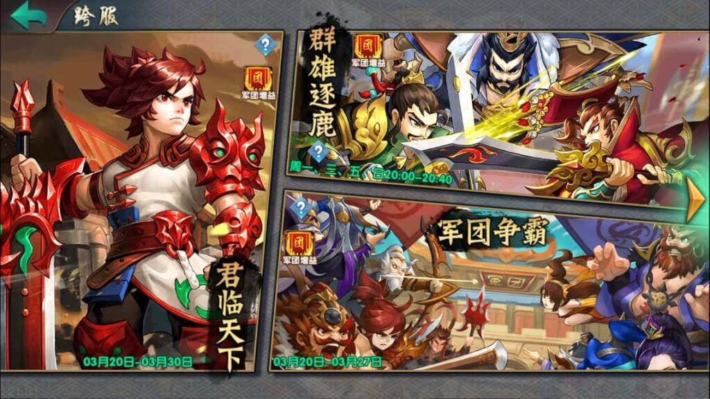三国卡牌回合手游【无敌三国魔神版】8月最新打包Win系服务端 详细搭建教程 通用视频教程 管理后台 GM授权后台 安卓苹果双端
