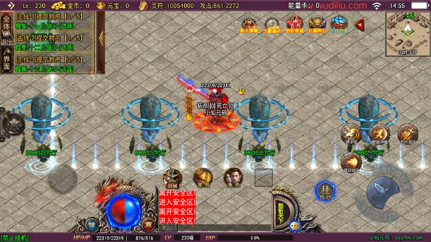 战神引擎传奇手游【怒斩天下15阶五大陆微变单职业】8月最新打包Win系一键服务端 详细搭建教程 视频教程 GM授权后台 安卓苹果双端