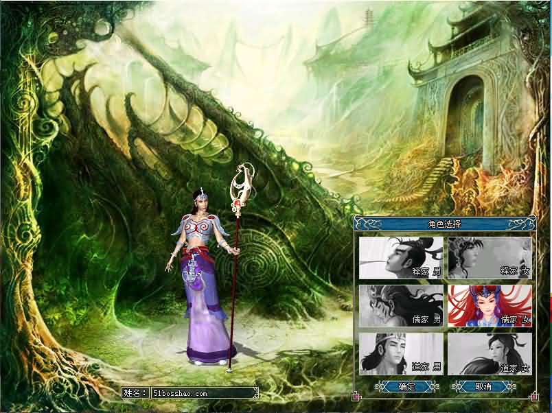 典藏2DMMORPG端游【仙侣奇缘2】最新整理Win系服务端 PC客户端 GM工具 网页注册 详细搭建教程