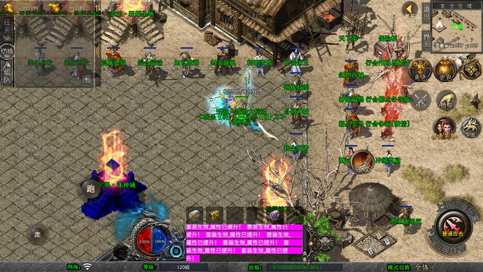 XO三端引擎传奇手游【诸神合击1.80第三季】9月最新打包Win系服务端 详细搭建教程 通用视频教程 加密工具 安卓苹果PC三端