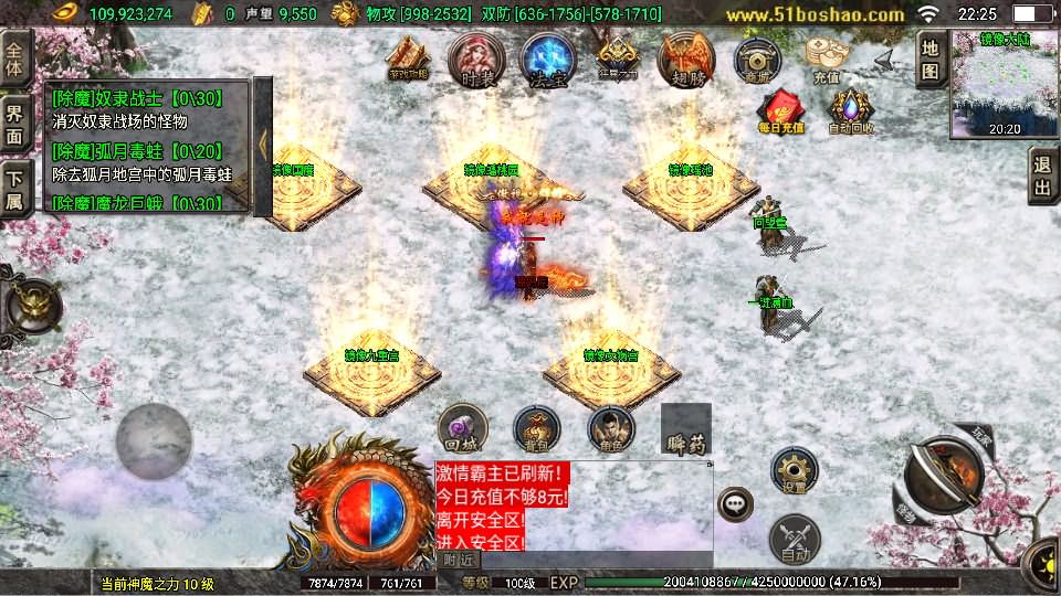 战神引擎传奇手游【热血战神四界时空大陆白猪3免授权】8月最新打包Win系一键服务端 详细搭建教程 视频教程 GM授权物品后台 安卓苹果双端