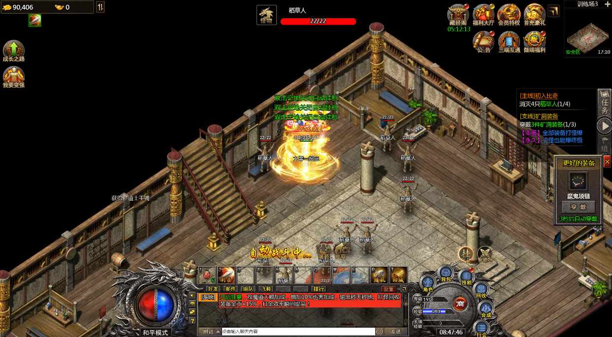 多端互通手游【清渊冰雪H5打金版】12月最新整理单机一键即玩镜像服务端 赠Linux本地学习手工端 运营后台 GM后台【站长亲测】