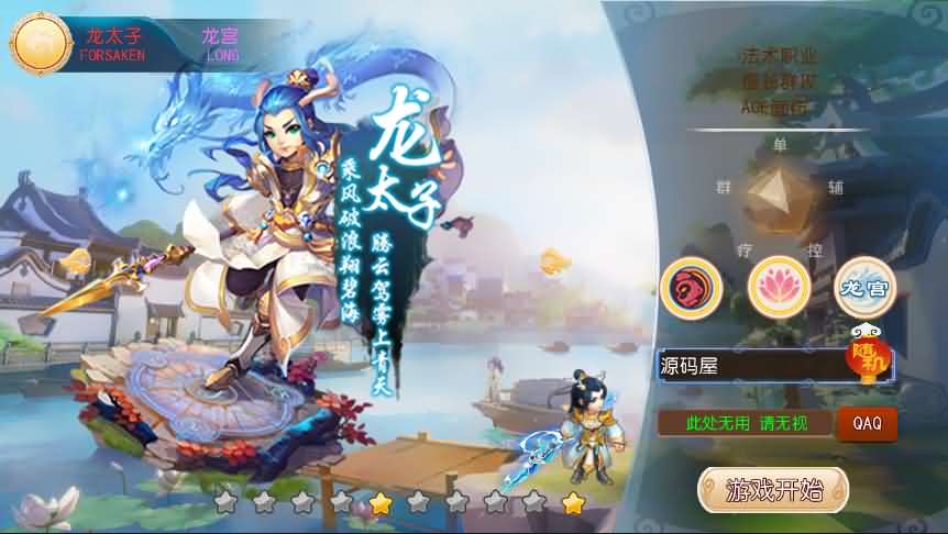 【灵珑西游】mt3换皮梦幻精修商业版+安卓苹果双端+搭建教程