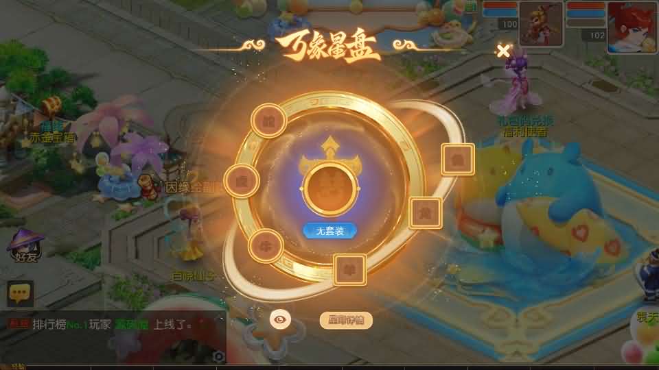 MT3换皮MH【紫禁之巅双坐姿免授权版】最新整理单机一键即玩镜像端 Linux手工服务端 安卓苹果双端 GM后台 详细搭建教程 全套源码