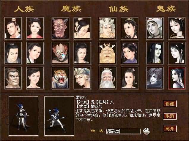 GGE2互通大话【GGE2大话技能端复古3-4族切换】最新整理WIN系服务端 安卓PC互通客户端 内置GM工具 安卓出包教程 全套源码 详细搭建教程 视频教程