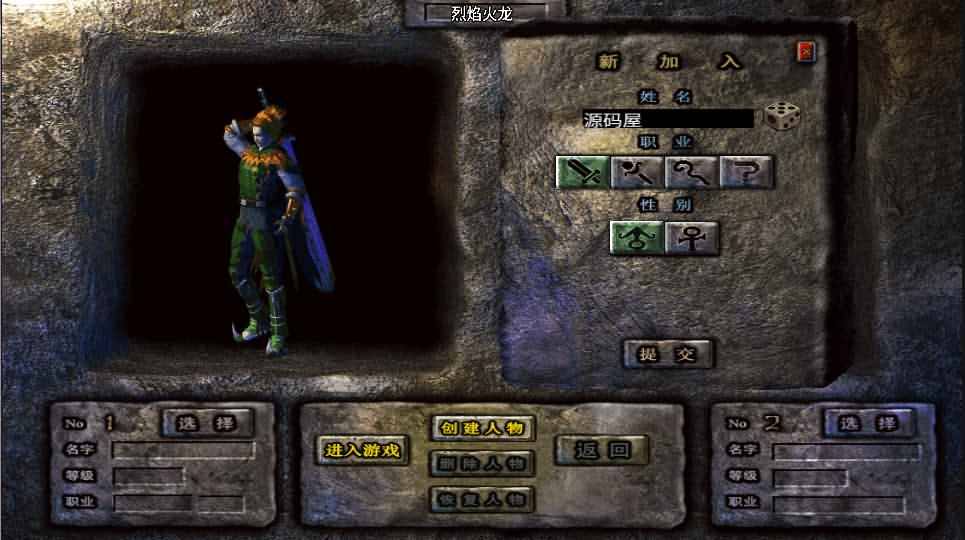 战神引擎传奇手游【烈焰火龙第三季白猪版】最新整理WIN系特色服务端+安卓苹果双端+GM授权后台+详细搭建教程-源码分享站