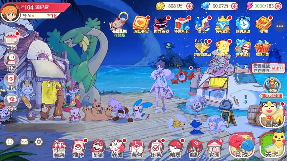 怀旧3D横版卡牌回合手游【口袋嘉年华】最新整理Ubuntu手工服务端+安卓苹果双端+网页注册+管理后台+GM授权后台+详细搭建教程