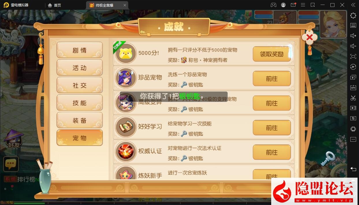 最新整理【梦幻手游之紫禁之巅免授权版】VM一键单机版 Linux手工外网端 隐盟视频教程 GM管理运营后天 双端 源码