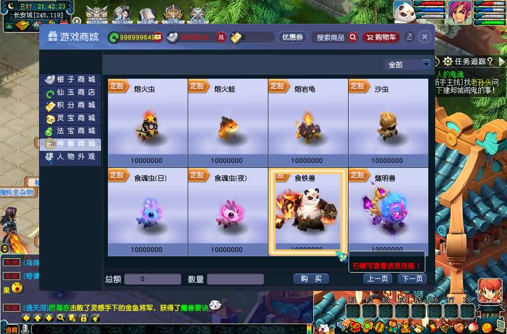 GGE2互通西游【神来西游终极修复版】最新整理Win系服务端 假人摆摊 假人陪玩 安卓苹果PC三端 全套源码 详细搭建教程 视频教程