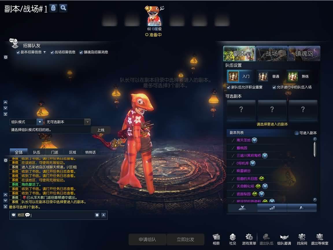 3D冒险端游【三系剑灵之村花4.0仙缘】最新整理WIN系半手工服务端 PC客户端 GM工具 攻略资料 详细搭建教程 视频教程