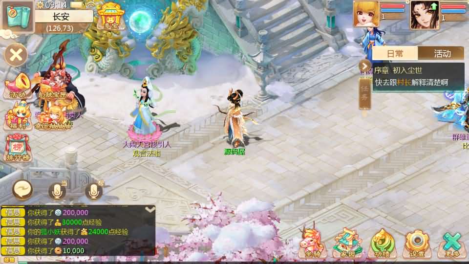 大话回合手游【缥缈西游飞升完整版】最新整理Linux手工服务端+安卓苹果双端+管理后台+详细搭建教程+视频教程