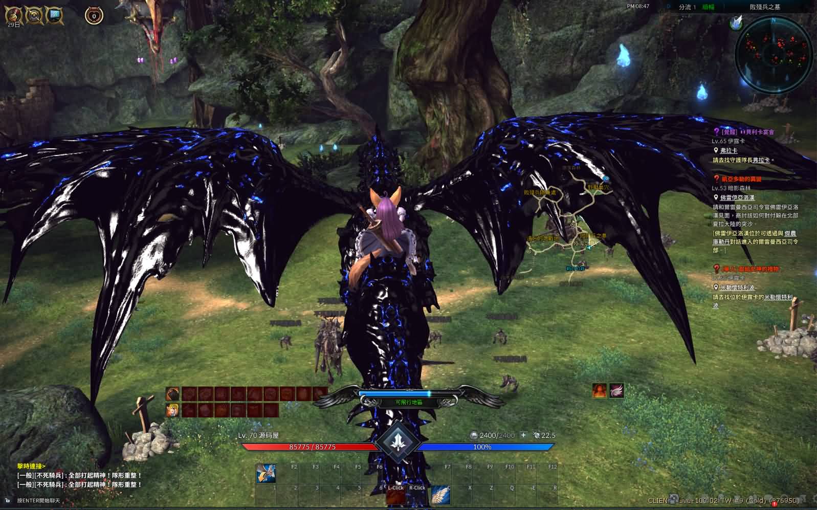 大型3DMMORPG端游【神谕之战V4.6】最新整理WIN系半手工服务端 管理后台 登录器 PC客户端 详细搭建教程 视频教程