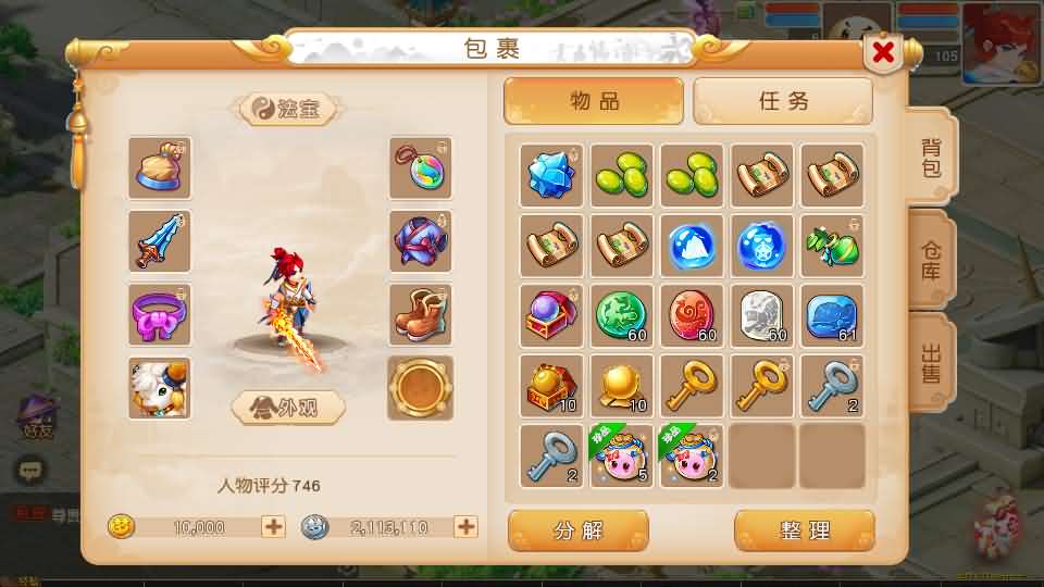 MT3换皮MH【浮生若梦尊享挂机版】最新整理Linux手工服务端 安卓苹果双端 GM后台 详细搭建教程 全套源码