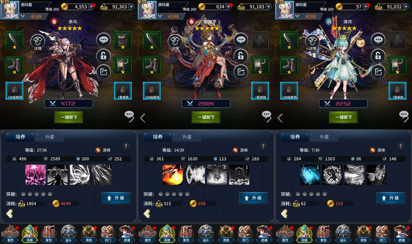 卡牌回合手游【江湖杀】最新整理单机一键即玩镜像端 Linux手工服务端 多区跨服 安卓苹果双端 CDK授权后台 详细搭建教程 视频教程