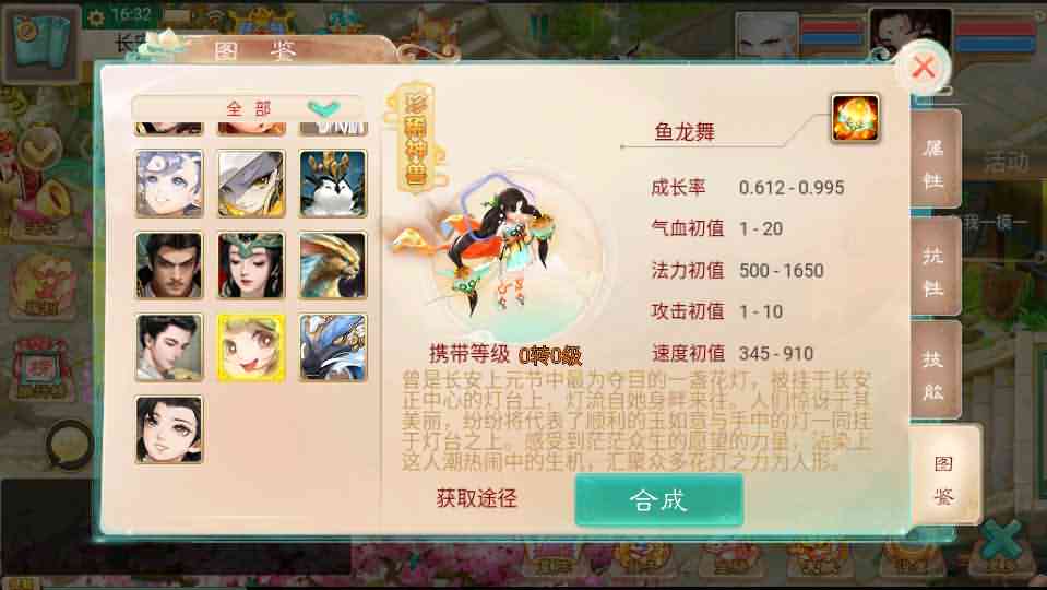 大话回合手游《精品西游之星阵1.4修复版》最新整理WIN系服务端+安卓苹果双端+GM后台+网页后台+详细搭建教程