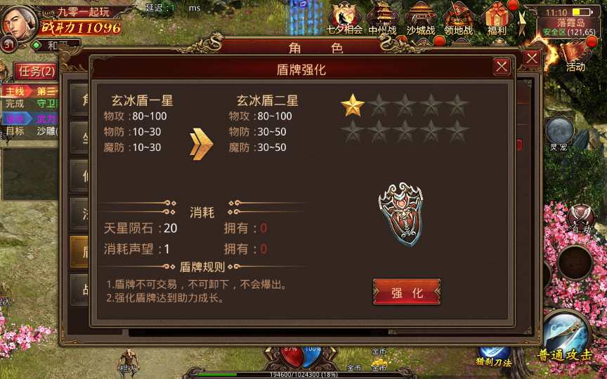 传世手游【灵宠传世】2023整理单机一键既玩服务端（赠Linux本地学习手工端 GM授权物品后台）【站长亲测】