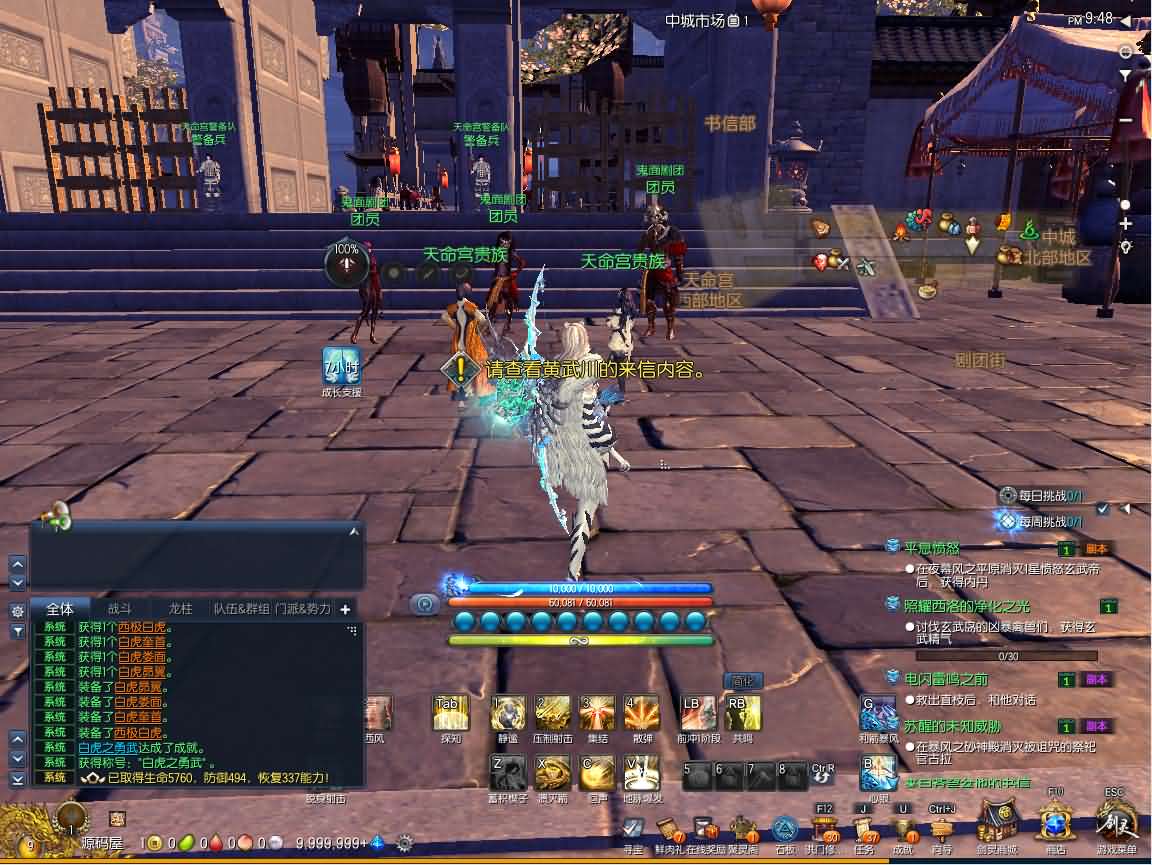 3D冒险端游【剑灵三系384仿官修复版】最新整理WIN系服务端 PC客户端 GM工具 详细搭建教程