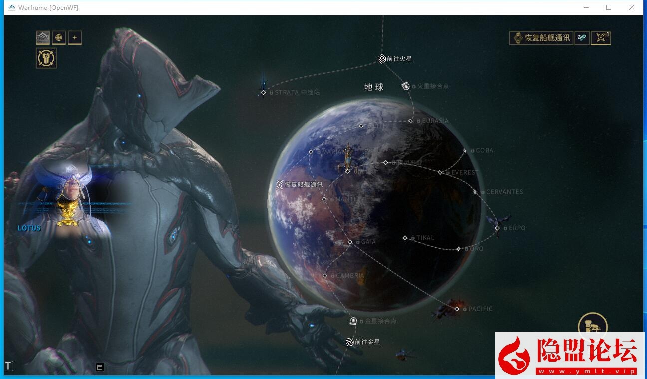 最新整理【星际战甲OpenWF】VM一键单机版 视频教程 Mod修改教程 Mod编辑器 全物品ID元数据
