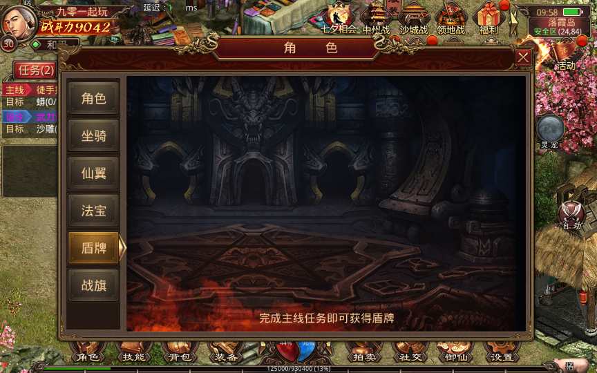 传世手游【灵宠传世】2023整理单机一键既玩服务端（赠Linux本地学习手工端 GM授权物品后台）【站长亲测】