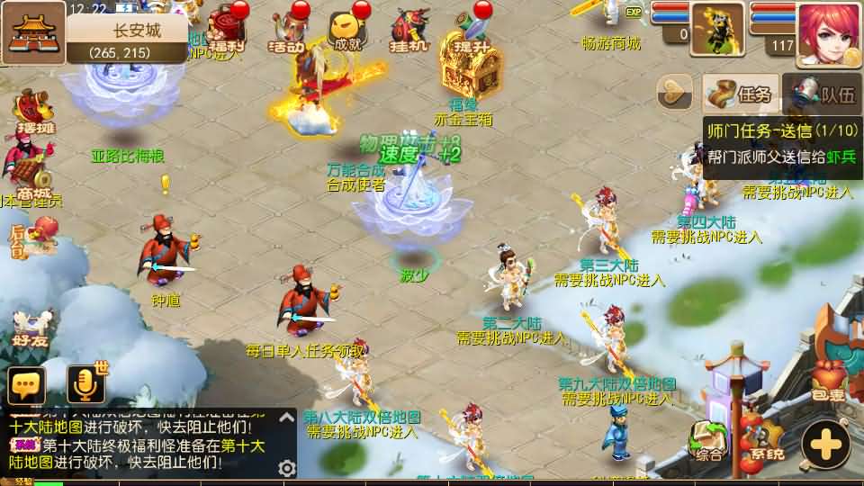 MT3换皮MH【全靠爆星辰西游十大陆】最新整理Linux手工服务端 安卓苹果双端 GM后台 详细搭建教程 全套源码 攻略