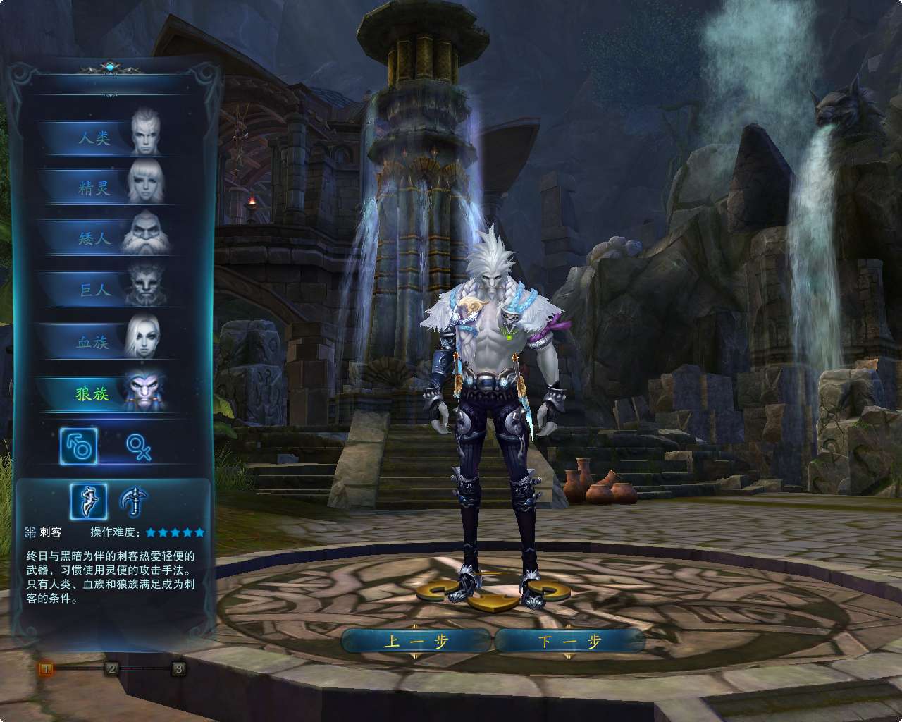 奇幻MMORPG端游【神魔大陆血袭版】2024整理单机一键即玩镜像端 Linux手工端 PC客户端 GM工具 教程【站长亲测】