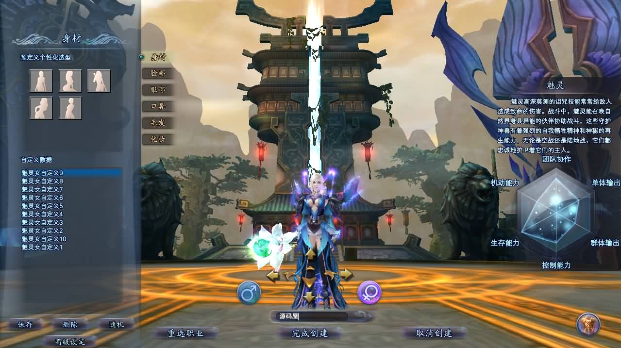 3D魔幻RPG端游【完美国际151荣耀与新生十职业】最新整理单机一键即玩服务端 Linux手工服务端 管理后台 网页注册 GM指令 GM工具 PC客户端 详细搭建教程