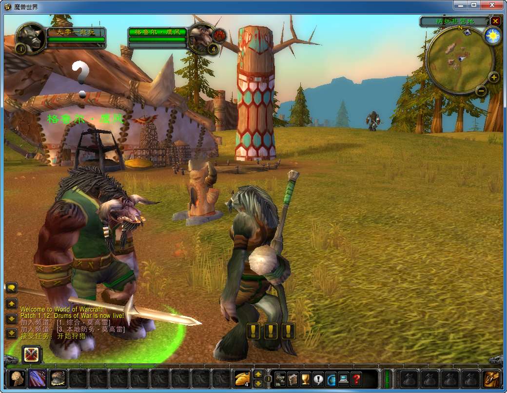 典藏怀旧端游【WOW魔兽世界60级完美版】Win系服务端 PC客户端 网页注册 假人 教程