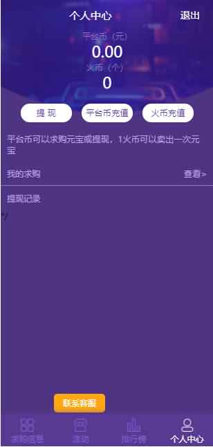 三网H5游戏【雷霆传奇H5】最新整理沙成霸业元宝交易火币版+详细搭建教程
