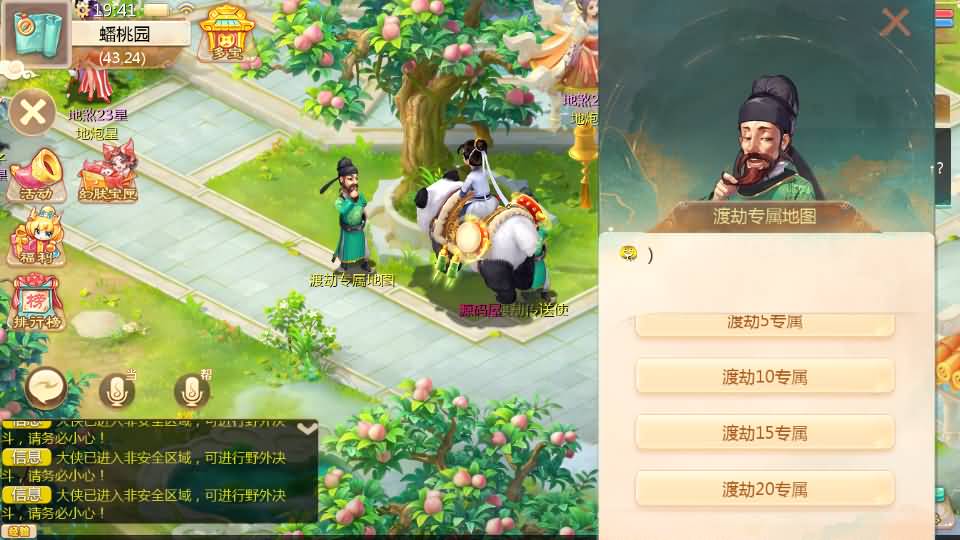 大话回合手游【最新引擎之缥缈西游渡劫版】最新整理Linux手工服务端 安卓苹果双端 管理后台 CDK后台 详细搭建教程 视频教程