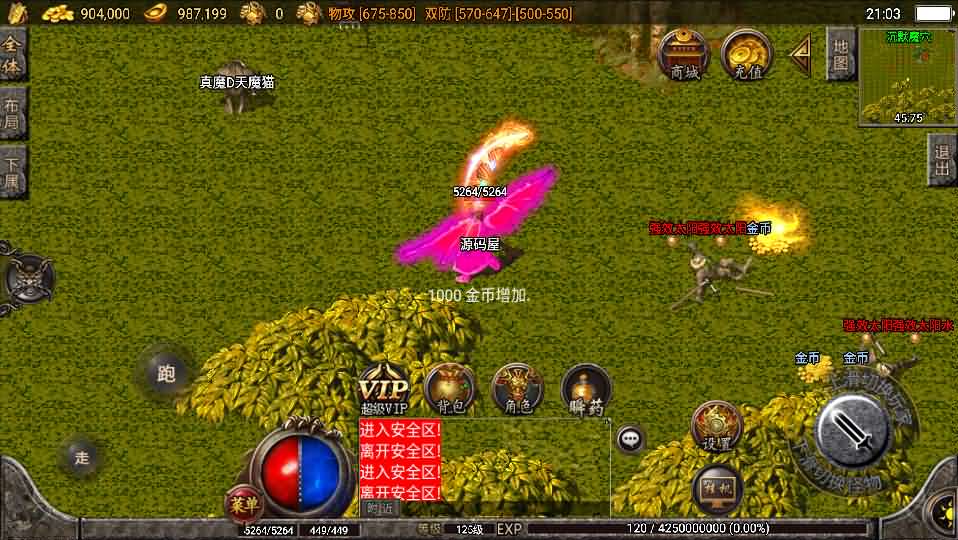 战神引擎传奇手游【夜雨沉默白猪特色版】最新整理复古沉默服务端+幽灵船+轮回转生+冰雪之城