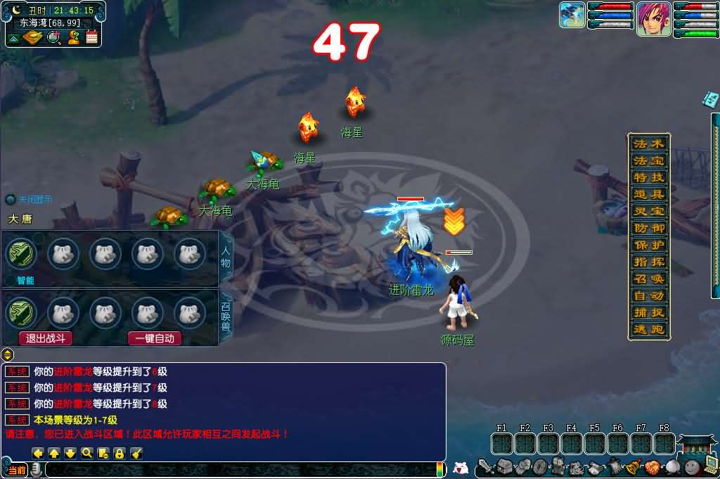 GGE2互通西游【神来西游终极修复版】最新整理Win系服务端 假人摆摊 假人陪玩 安卓苹果PC三端 全套源码 详细搭建教程 视频教程