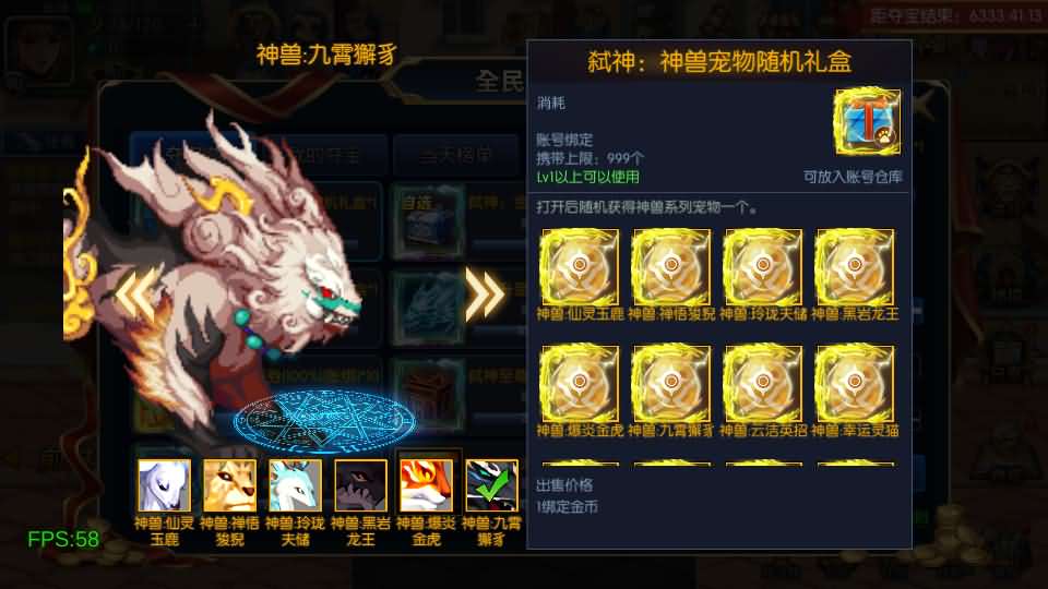 横版闯关手游【情怀之弑神阿拉德修复版】最新整理Linux手工服务端 安卓苹果双端 WEB管理后台 GM授权后台 详细搭建教程 配套中文表 配套前端源码 源码出包视频教程