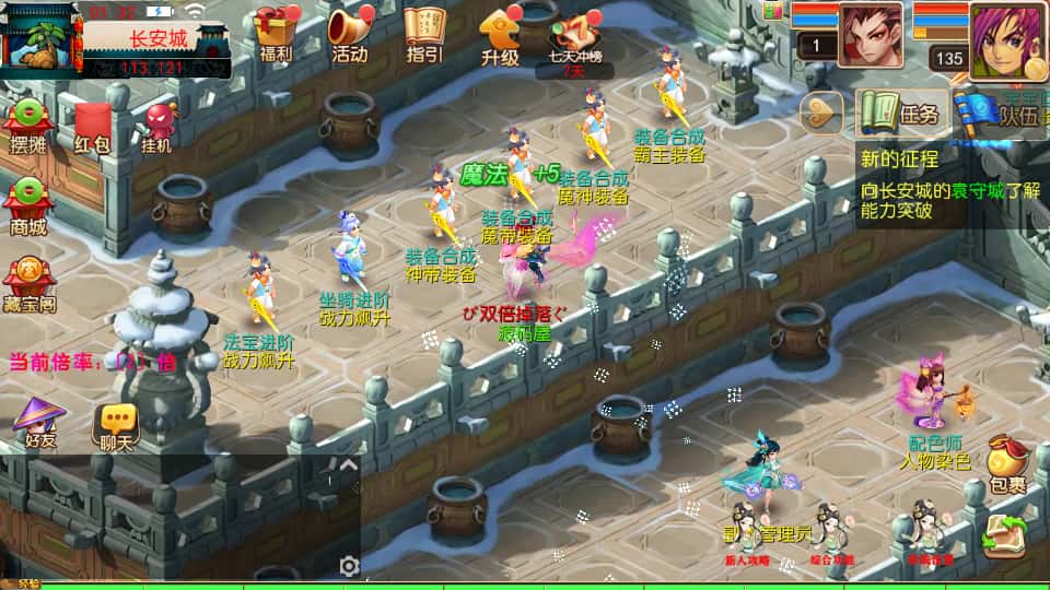 MT3换皮MH【龙吟西游尊享挂机版】9月最新打包VM单机一键端 Linux手工服务端 详细搭建教程 通用视频教程 GM后台 全套源码 安卓苹果双端