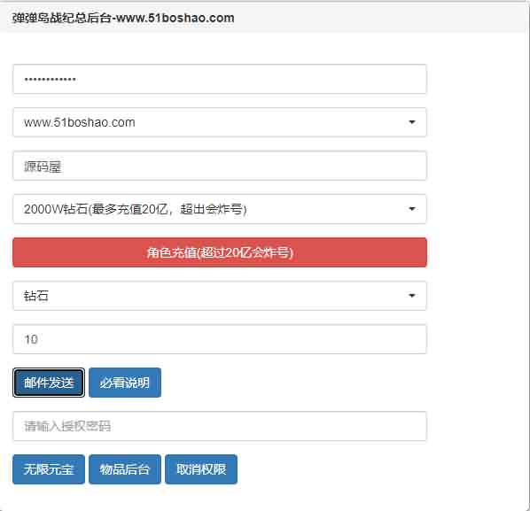 Q萌策略弹射手游【弹弹岛2新年贺岁优化端】最新整理单机一键即玩镜像服务端+Linux本地学习手工端+新版GM授权后台+安卓苹果双端+详细搭建教程