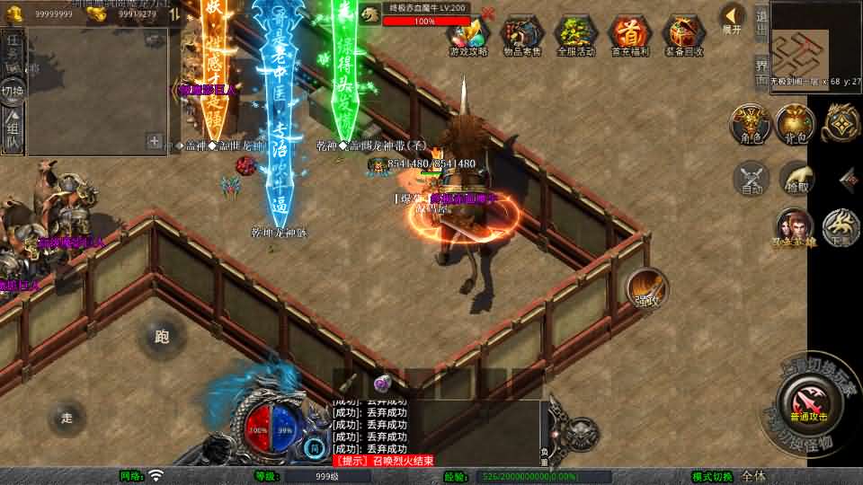 XO三端引擎传奇手游【1.80玲珑星王大极品合击】最新整理Win系服务端 PC安卓苹果三端 加密工具 详细搭建教程