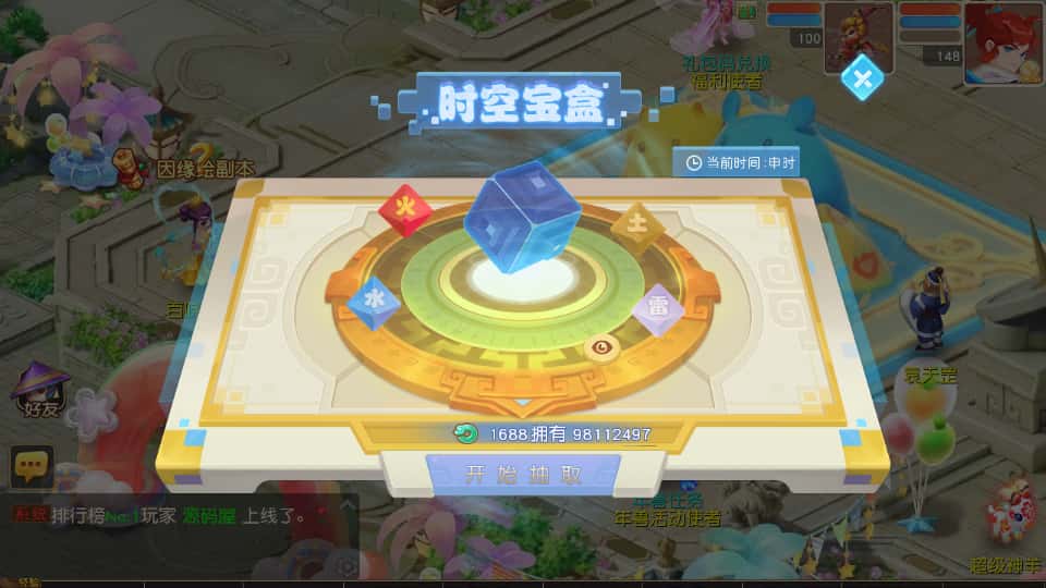 MT3换皮MH【紫禁之巅2双经脉挂机尊享版】8月最新打包Linux手工服务端 详细搭建教程 通用视频教程 GM后台 全套源码 安卓苹果双端