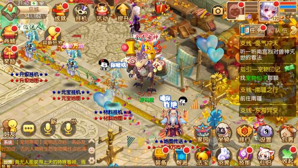 Q萌回合手游梦幻诛仙14职业【斩神梦诛】最新整理Linux手工服务端 安卓苹果双端 GM后台 详细搭建教程