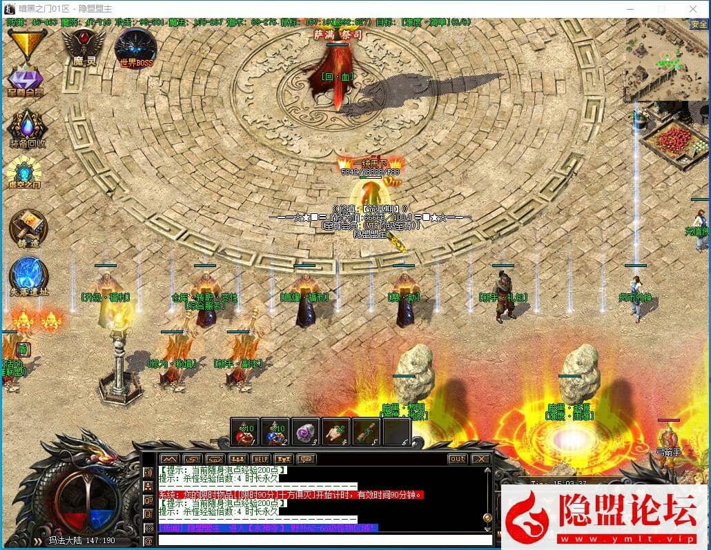 最新整理LF引擎三职业【暗黑之门】暗黑复古特殊传奇版本自动回收自动捡物 登录器配置器及PAK 隐盟视频教程 完整补丁