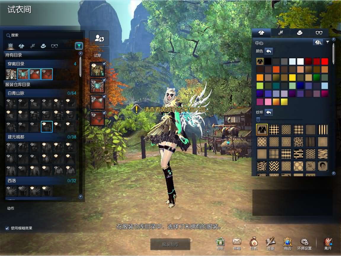 3D冒险端游【剑灵三系384仿官修复版】最新整理WIN系服务端 PC客户端 GM工具 详细搭建教程