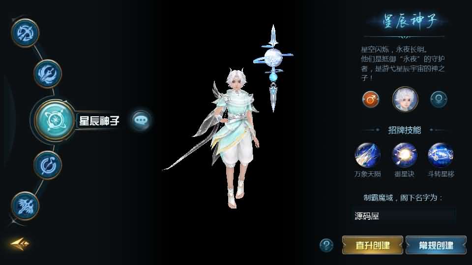 1655互通魔域【蔚来圣装魔域】最新整理Win系半手工服务端 本地验证 本地注册 全套工具 详细搭建教程