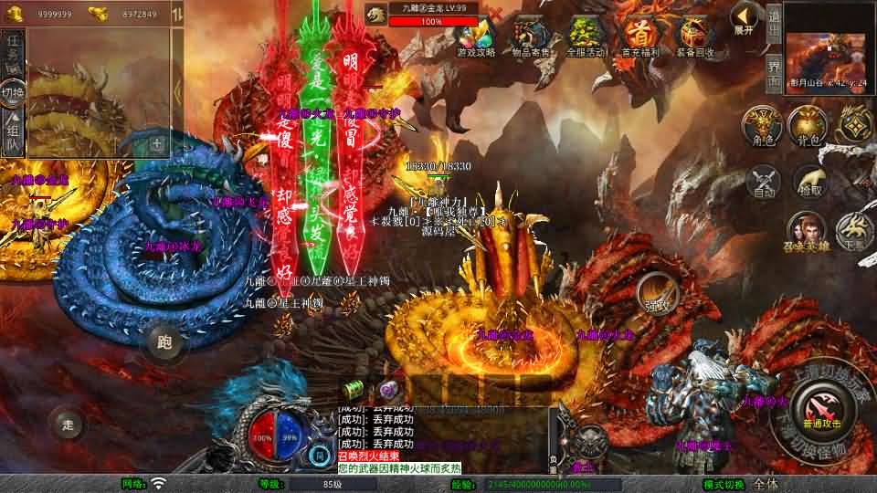 XO三端引擎传奇手游【1.80九離合击】最新整理Win系服务端 PC安卓苹果三端 加密工具 详细搭建教程